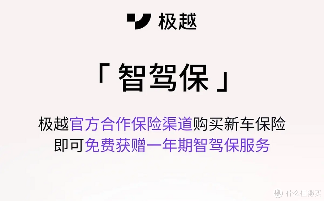 汽车智能化水平越来越高，自动驾驶技术的普及应用存在哪些问题？