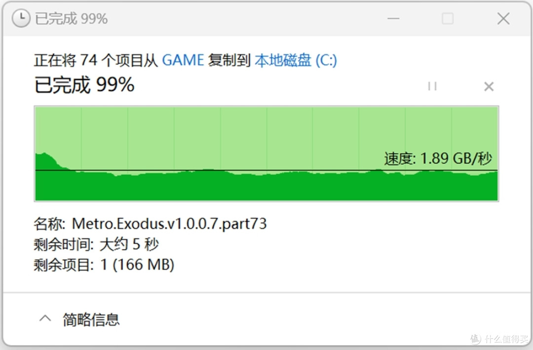 极速飞跃 畅快竞技 — Asgard AN4.0 Lite 2TB 开箱体验!