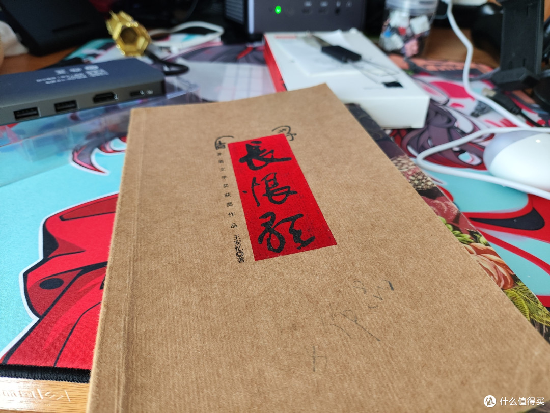 再读《长恨歌》,一个女人四十年的情与爱,喜欢王安忆细腻的笔触