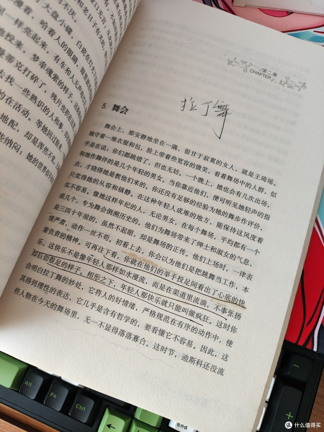 再读《长恨歌》,一个女人四十年的情与爱,喜欢王安忆细腻的笔触