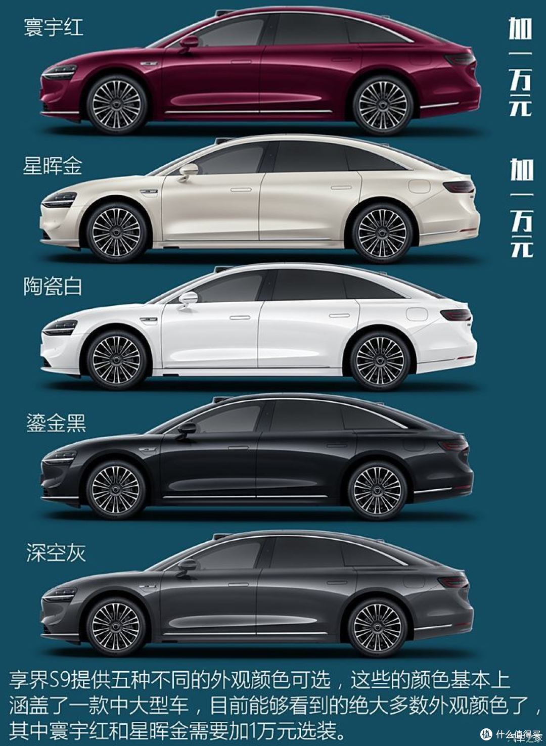 华为鸿蒙智行·享界S9将于8月6日正式上市!
