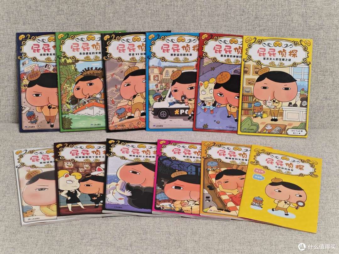 全套11本加赠1本游戏书