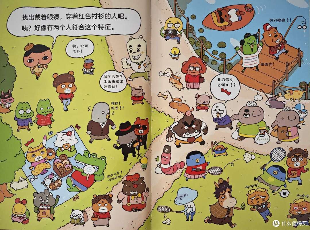 暑假孩子挑选了几本书,都是读了几页就没兴趣了,该怎么办?