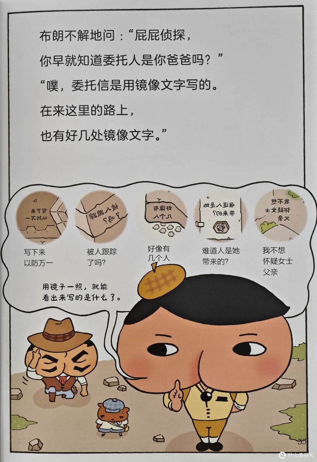 暑假孩子挑选了几本书,都是读了几页就没兴趣了,该怎么办?