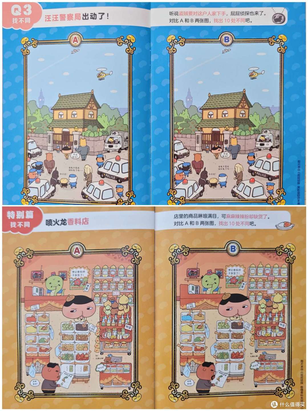 暑假孩子挑选了几本书,都是读了几页就没兴趣了,该怎么办?