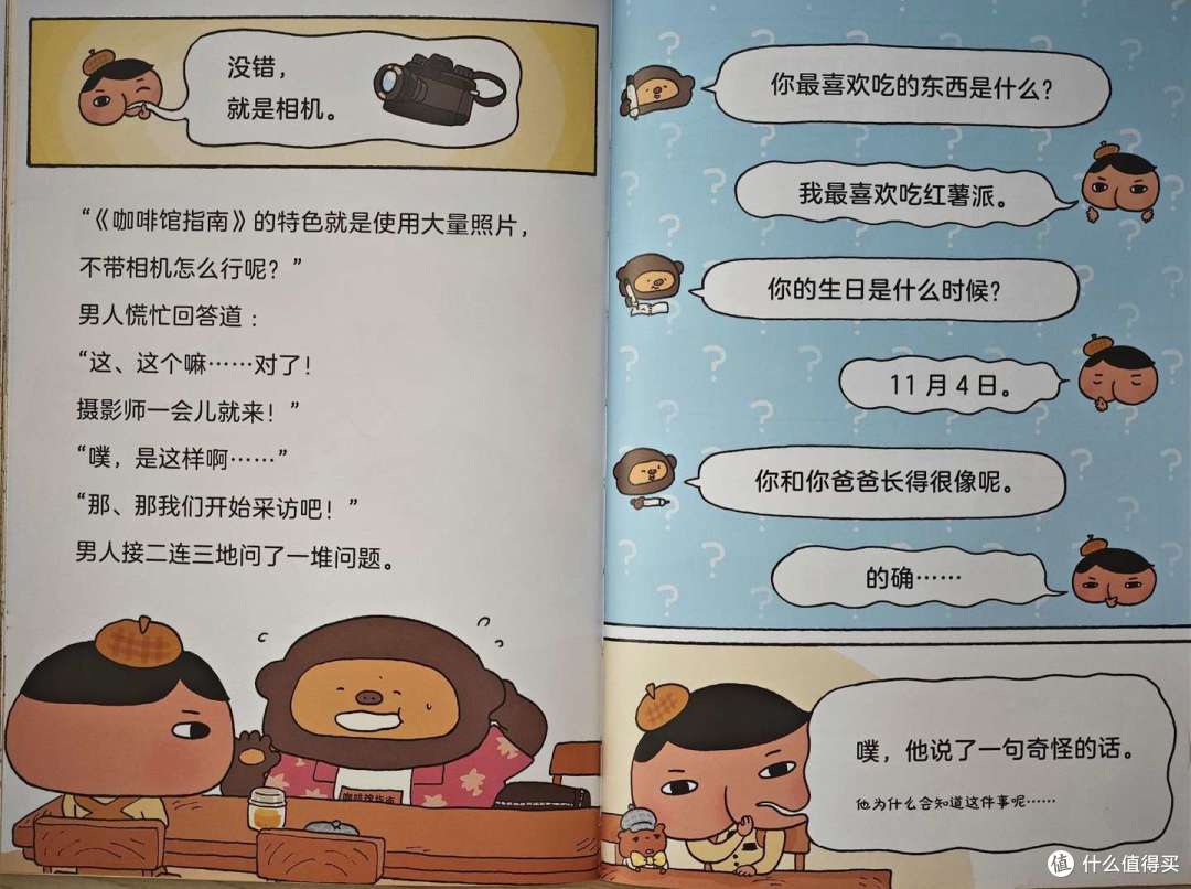 暑假孩子挑选了几本书,都是读了几页就没兴趣了,该怎么办?