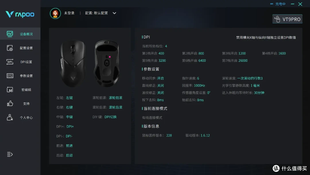迎战《魔兽世界》《黑神话：悟空》，入手了雷柏VT9 Pro+VT9 Pro mini游戏鼠标