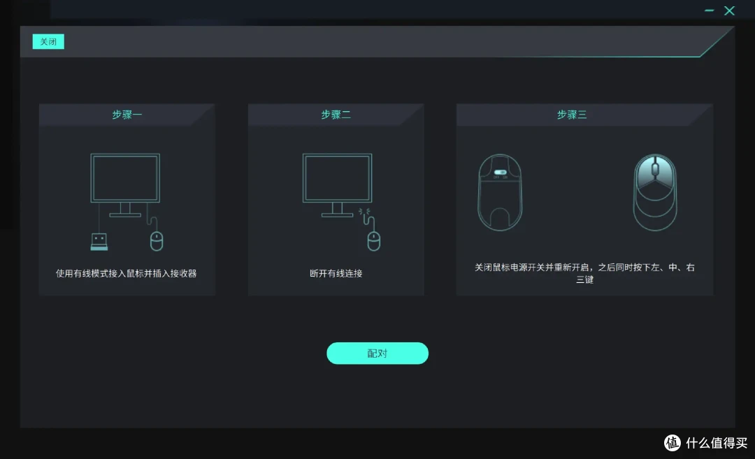 迎战《魔兽世界》《黑神话：悟空》，入手了雷柏VT9 Pro+VT9 Pro mini游戏鼠标
