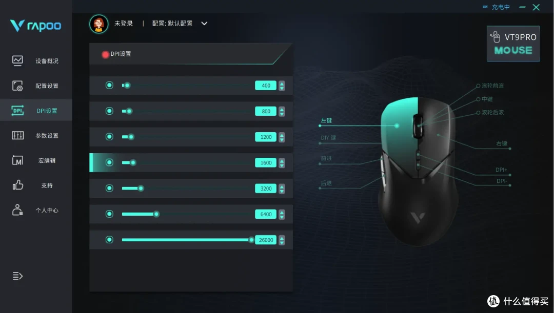 迎战《魔兽世界》《黑神话：悟空》，入手了雷柏VT9 Pro+VT9 Pro mini游戏鼠标