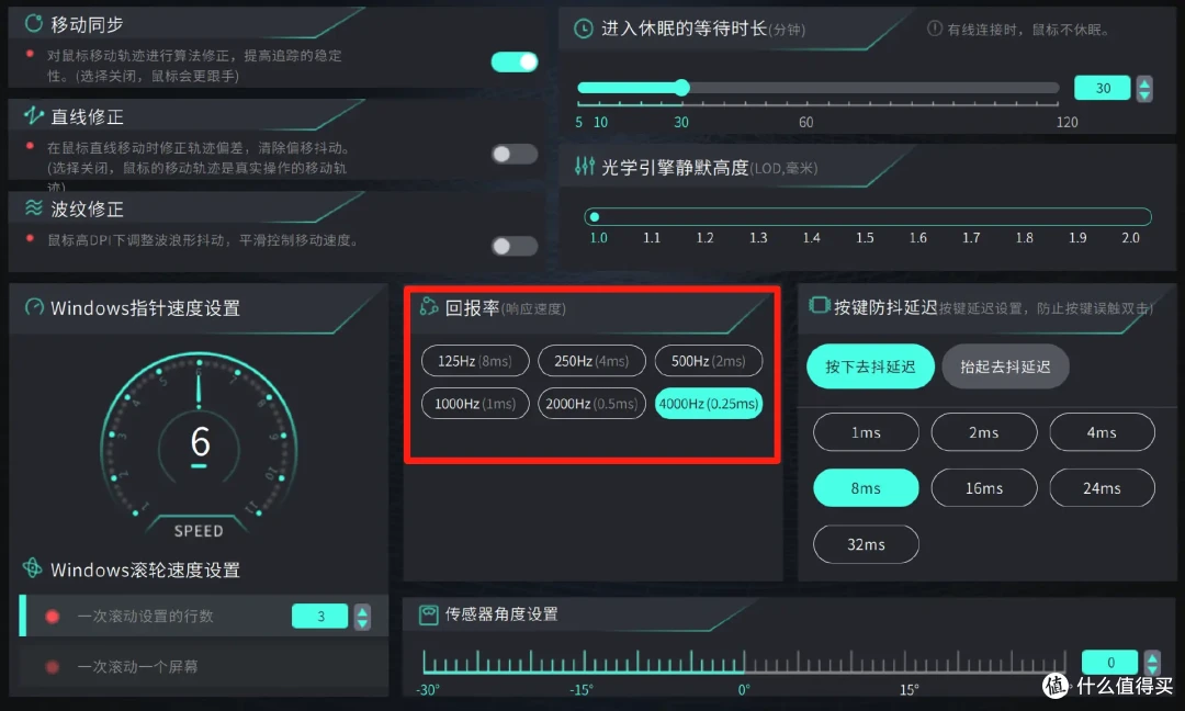 迎战《魔兽世界》《黑神话：悟空》，入手了雷柏VT9 Pro+VT9 Pro mini游戏鼠标