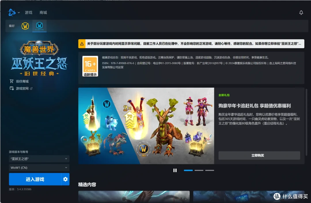 迎战《魔兽世界》《黑神话：悟空》，入手了雷柏VT9 Pro+VT9 Pro mini游戏鼠标