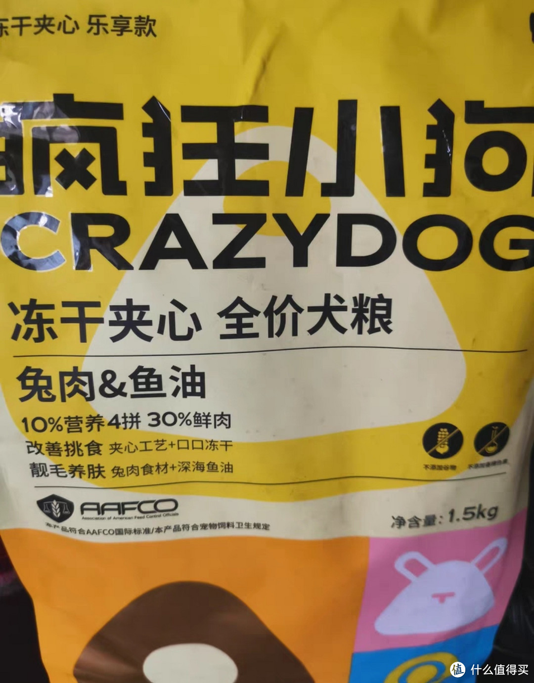 疯狂小狗冻干夹心鸭肉梨狗粮泰迪比熊柯基中小型犬幼犬成犬旗舰店