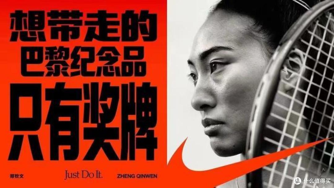 说说周末看奥运,想到、看到的那些广告和品牌(有彩蛋)