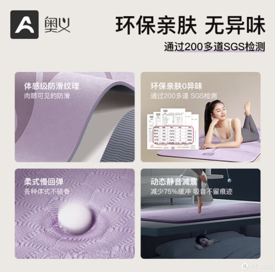 夏日健身好物推荐