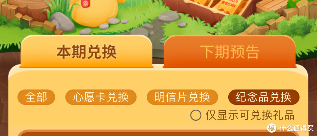 速！中行8月活动上新！5元微信立减金大放水