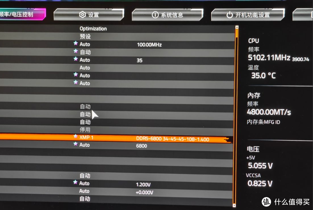 能超还好看，白色海景房最佳伴侣——金百达 白刃DDR5 6800