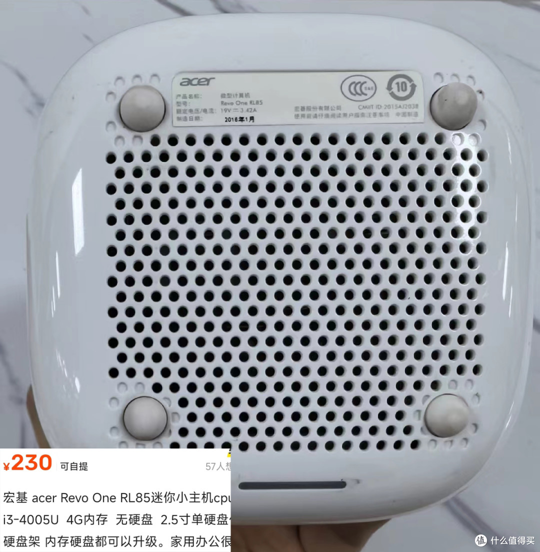 230元的宏碁mini小主机，自带i3处理器，内存可升级