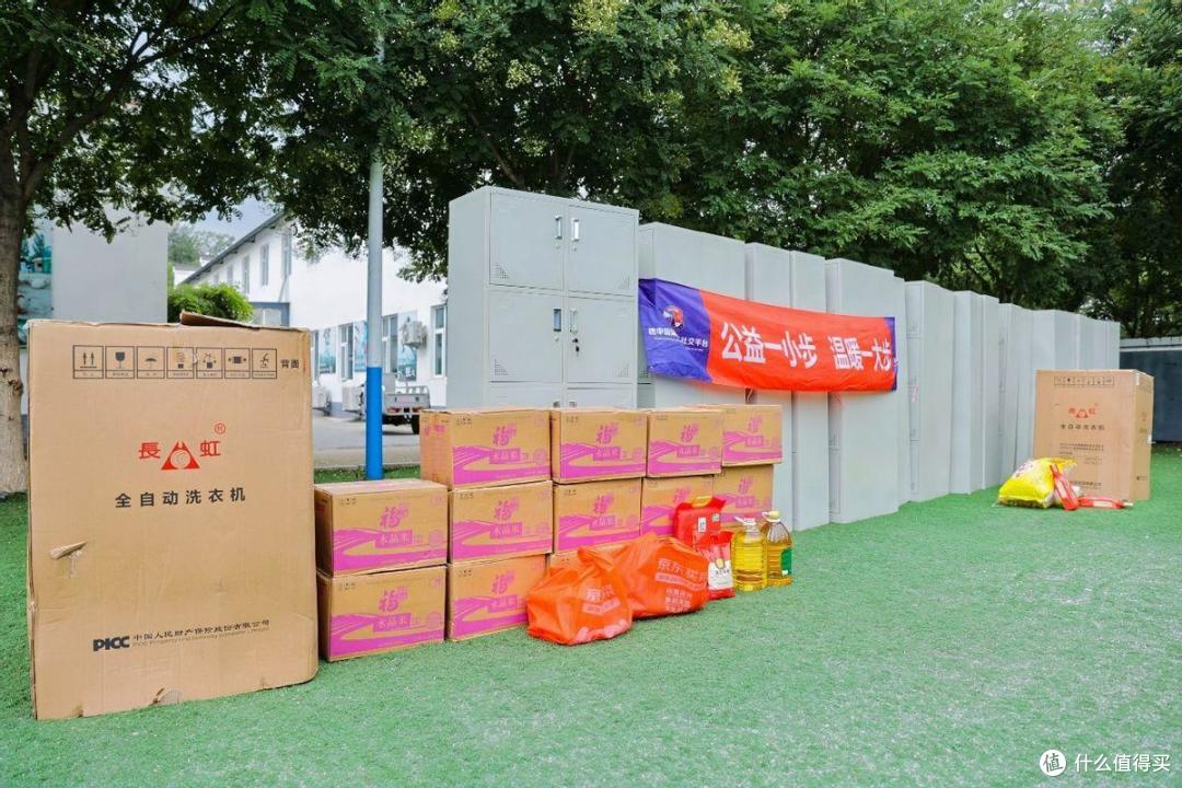 德申公益行之强棒天使基地捐赠活动圆满成功!