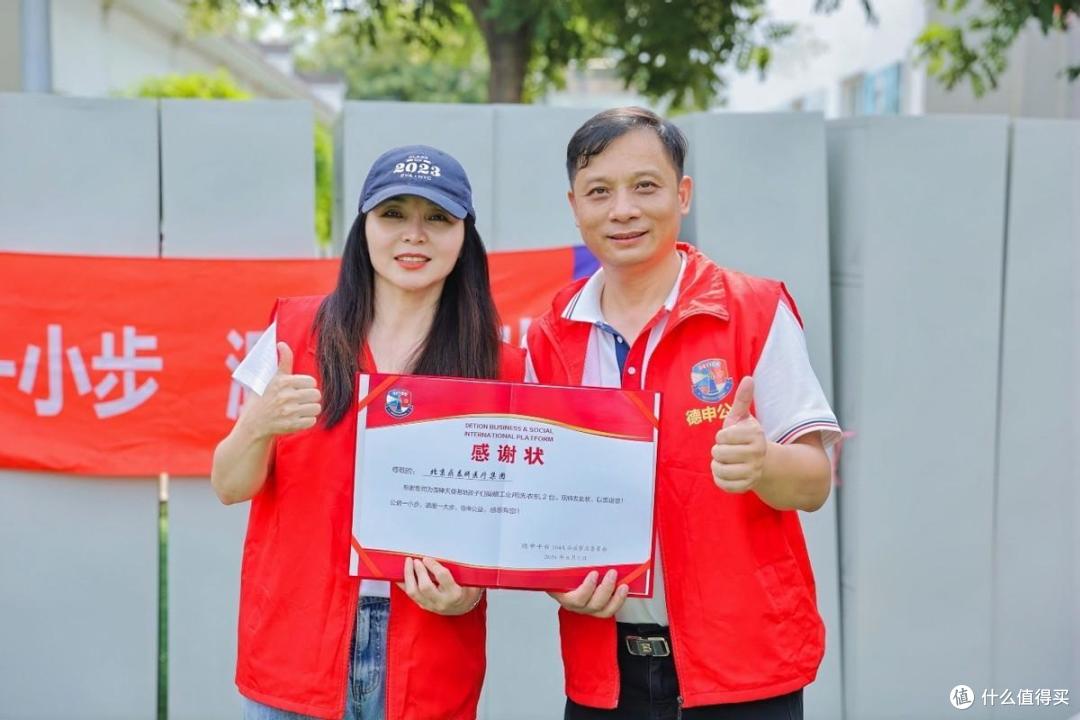 德申公益行之强棒天使基地捐赠活动圆满成功!