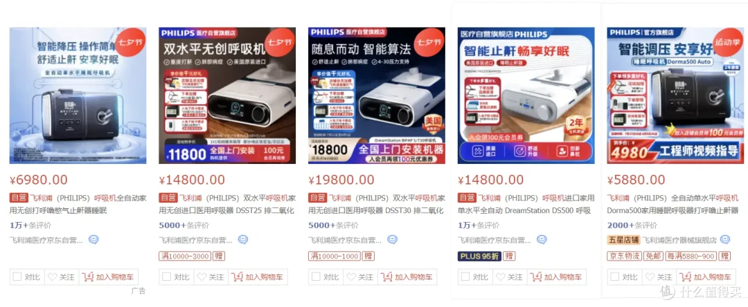 人到中年，床头除了阿司匹林，还需要一台呼吸机保命！