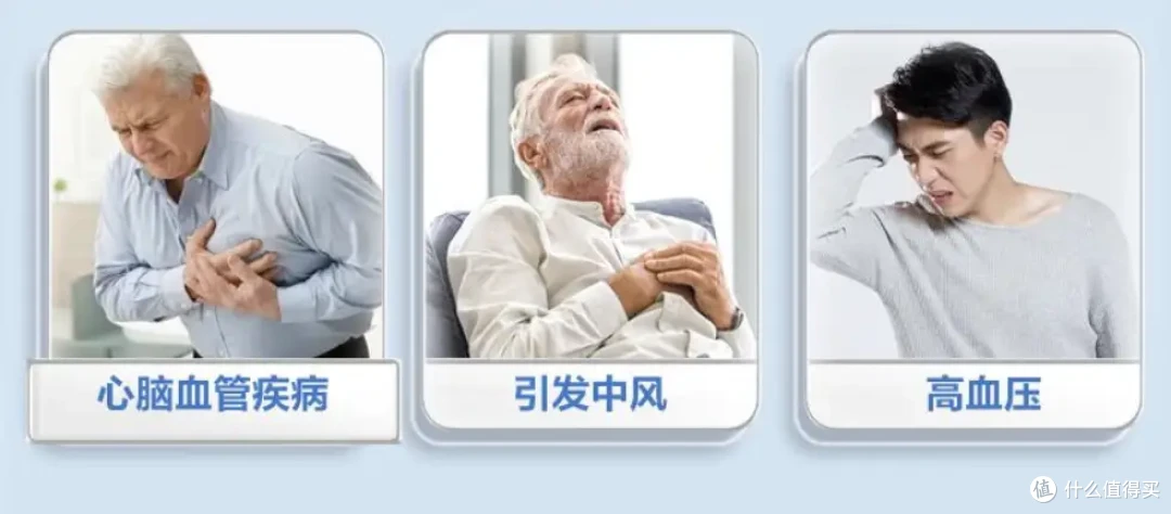 人到中年，床头除了阿司匹林，还需要一台呼吸机保命！