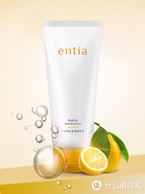 entia/恩沙焕颜亮肤洁面乳女深层清洁污垢泡沫保湿洗面奶女150ml