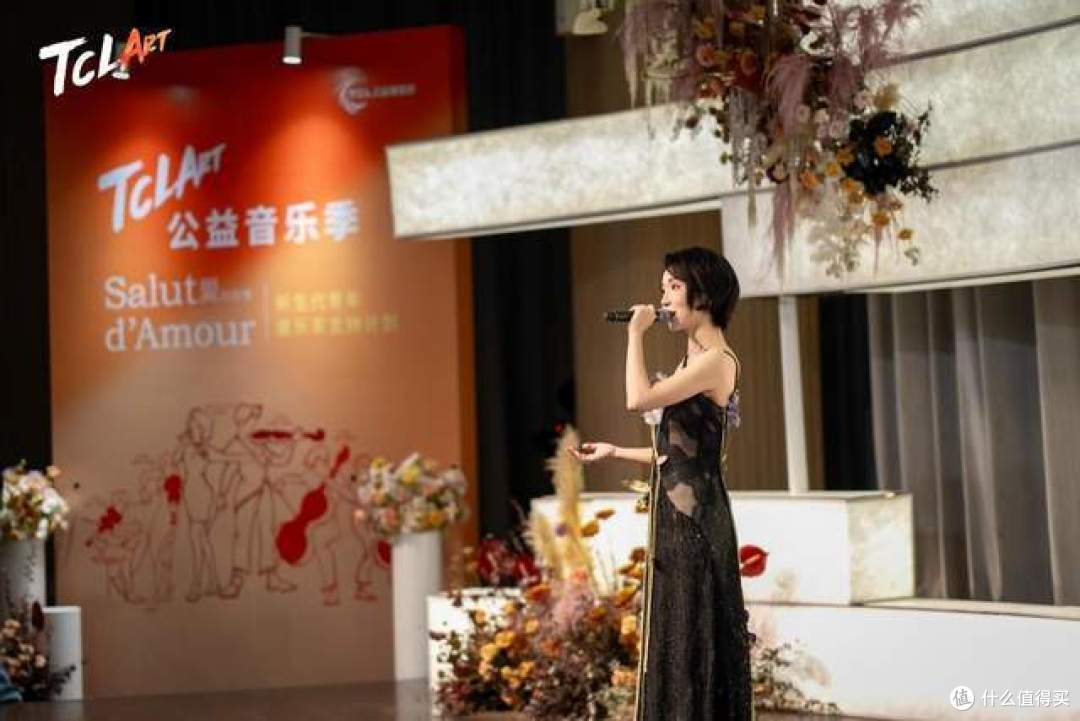 艺术与科技共鸣，TCLArt艺术电视品鉴会暨公益音乐季