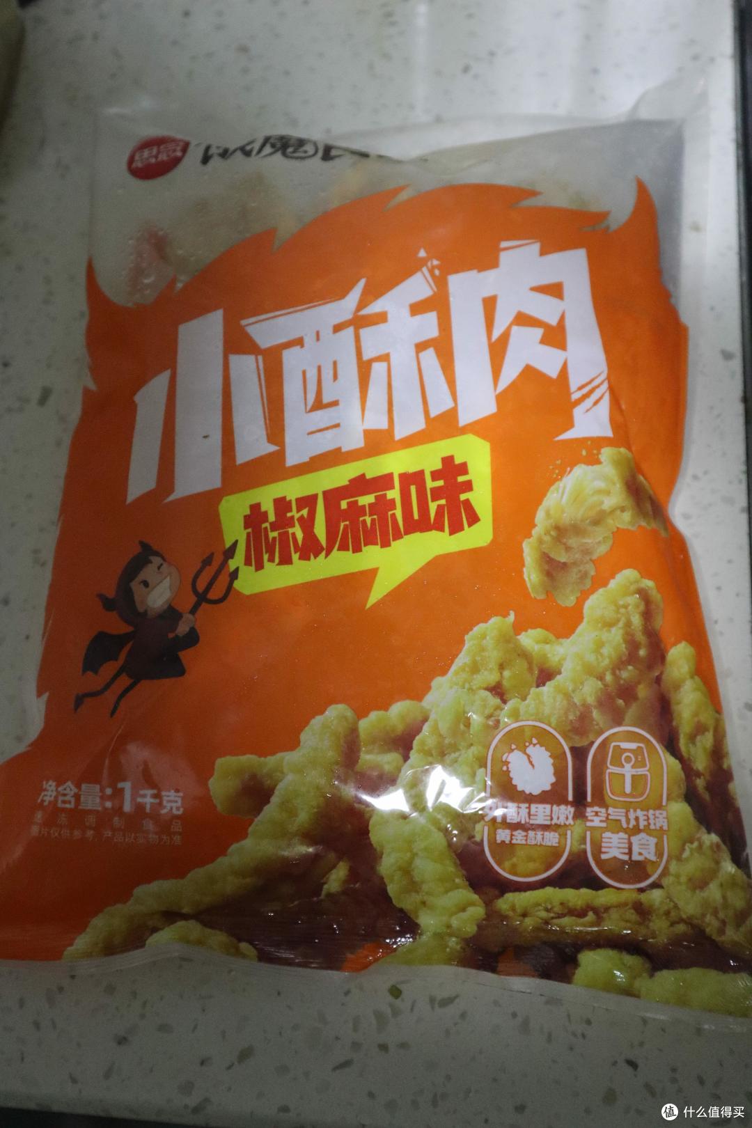 高性价比的米家小米空气炸锅N1