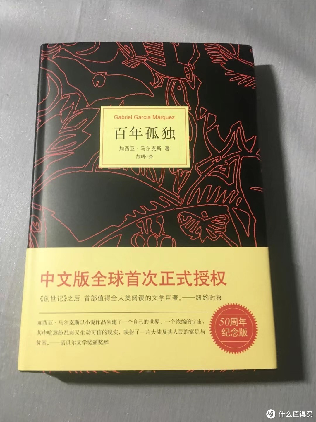 暑期阅读指南：让孩子爱上阅读的魔法书