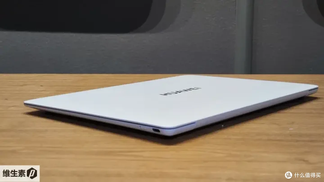 【维P测评 - 100天长测】华为 MateBook X Pro 2024 - 1kg 轻量便携的高端信仰