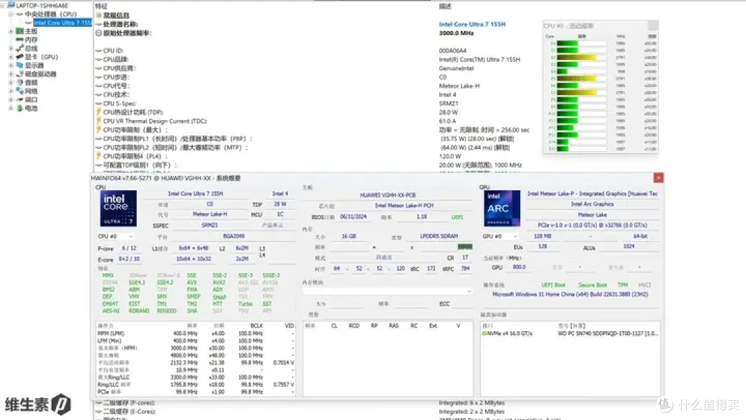 【维P测评 - 100天长测】华为 MateBook X Pro 2024 - 1kg 轻量便携的高端信仰
