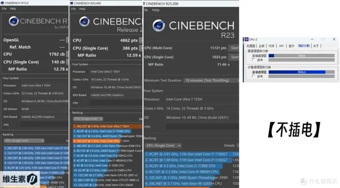 【维P测评 - 100天长测】华为 MateBook X Pro 2024 - 1kg 轻量便携的高端信仰