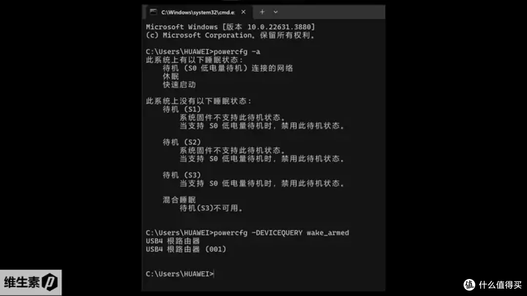 【维P测评 - 100天长测】华为 MateBook X Pro 2024 - 1kg 轻量便携的高端信仰