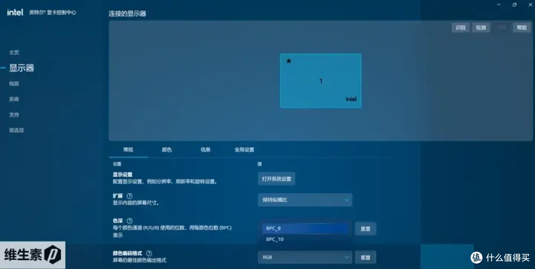 【维P测评 - 100天长测】华为 MateBook X Pro 2024 - 1kg 轻量便携的高端信仰