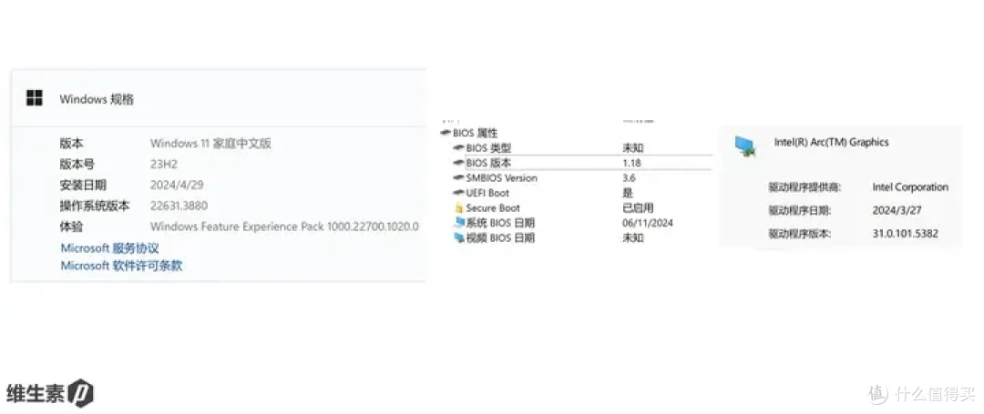 【维P测评 - 100天长测】华为 MateBook X Pro 2024 - 1kg 轻量便携的高端信仰