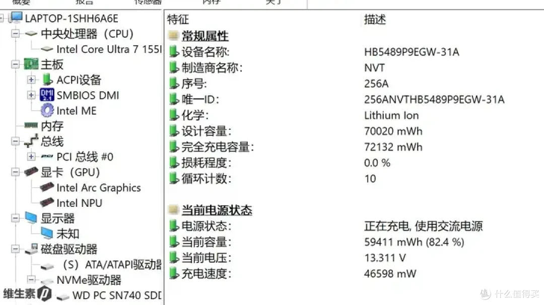 【维P测评 - 100天长测】华为 MateBook X Pro 2024 - 1kg 轻量便携的高端信仰