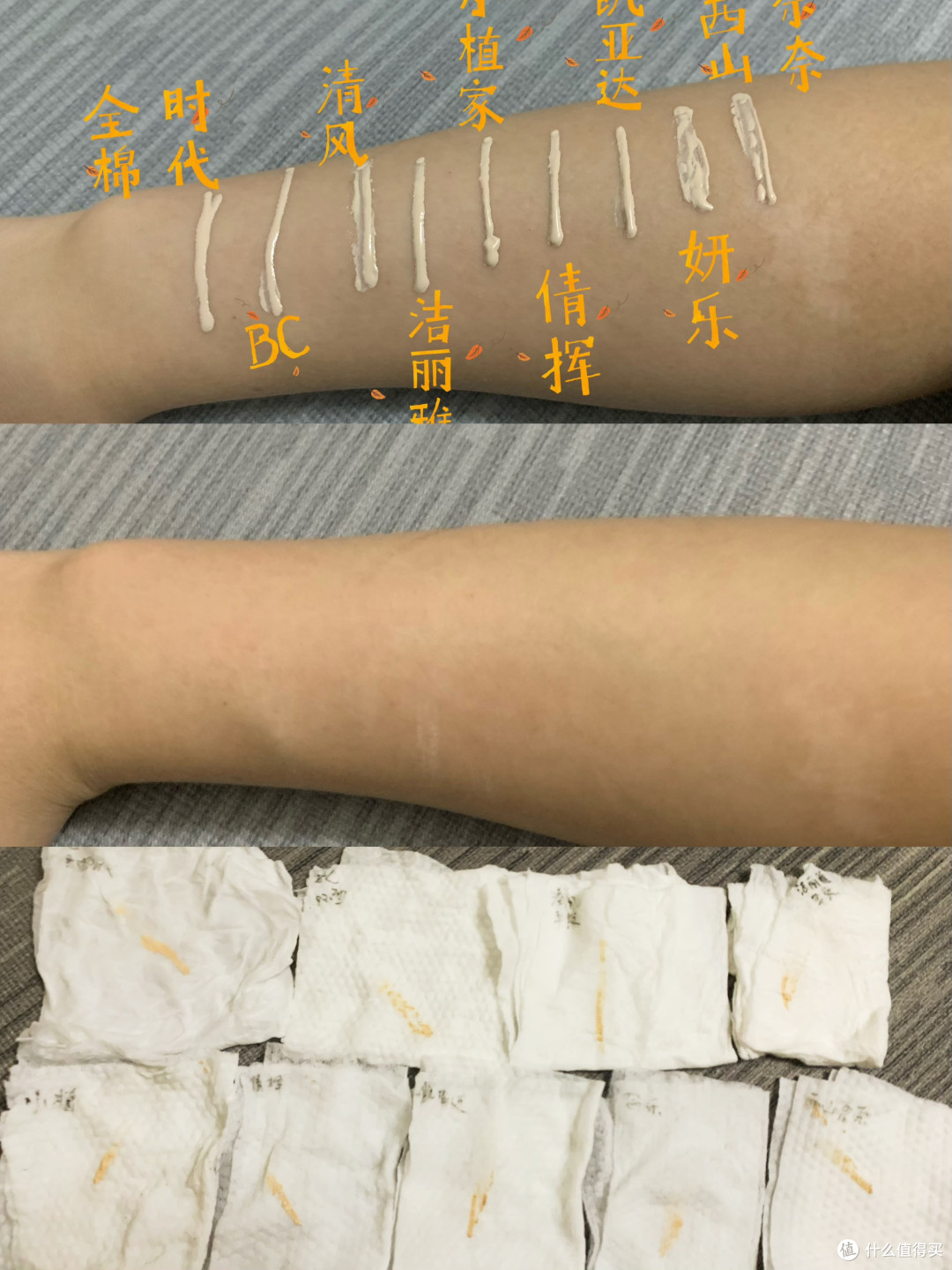 怒测十五款一次性洗脸巾，商家混淆“绵”“棉”概念！一文学会购买洗脸巾，做个理智的消费者！