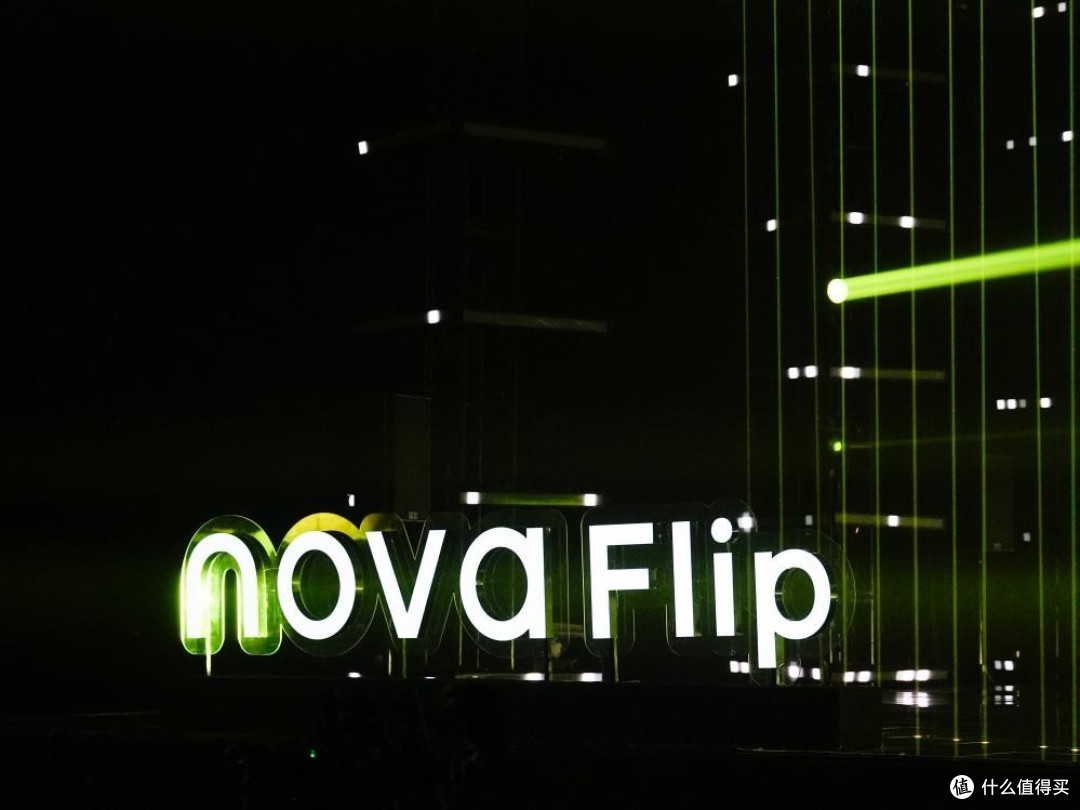 易烊千玺同款潮搭单品!华为nova Flip引领时尚新潮流