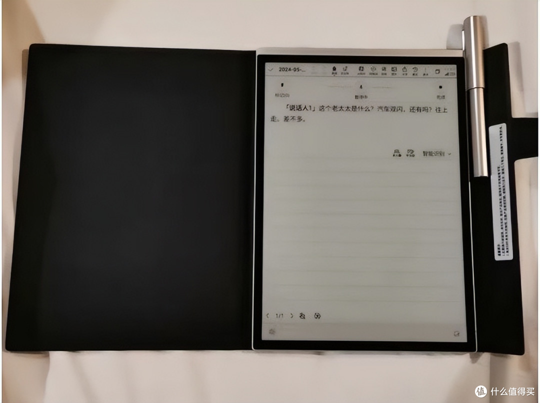 语音信息拾取