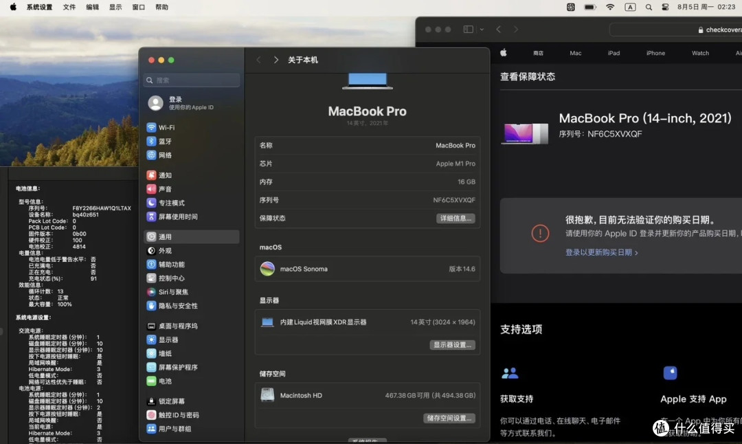 6600拿下,MacBook Pro M1PRO,16G内存,值不值?