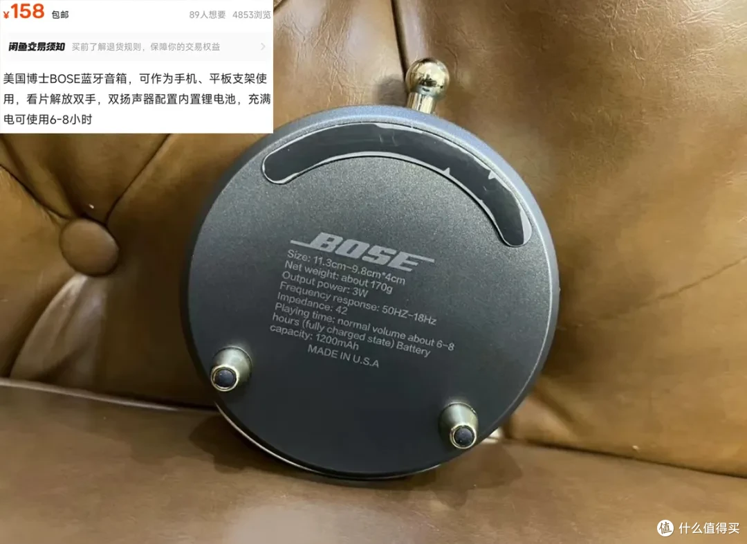 超小的BOSE“掌心音箱”，170克比手机还轻，电池续航8小时