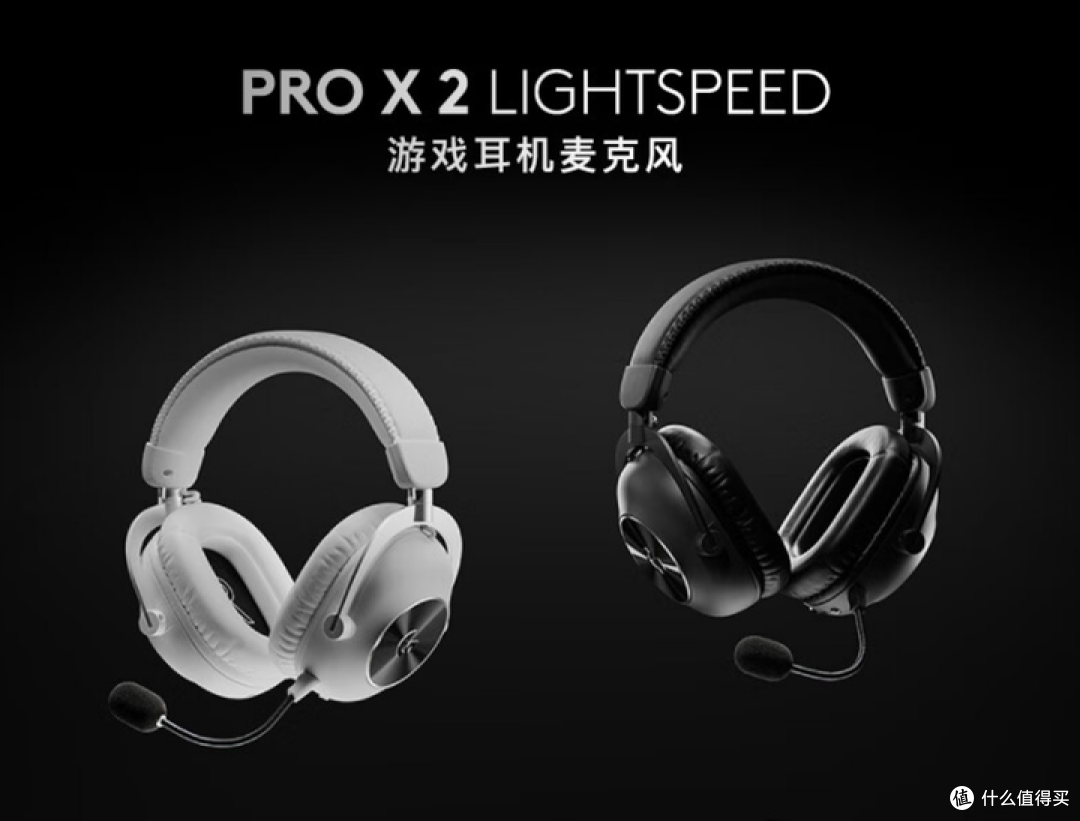 2024年头戴式无线游戏耳机选购推荐，罗技、雷蛇、ROG、HyperX、索尼、漫步者等主流游戏耳机全攻略