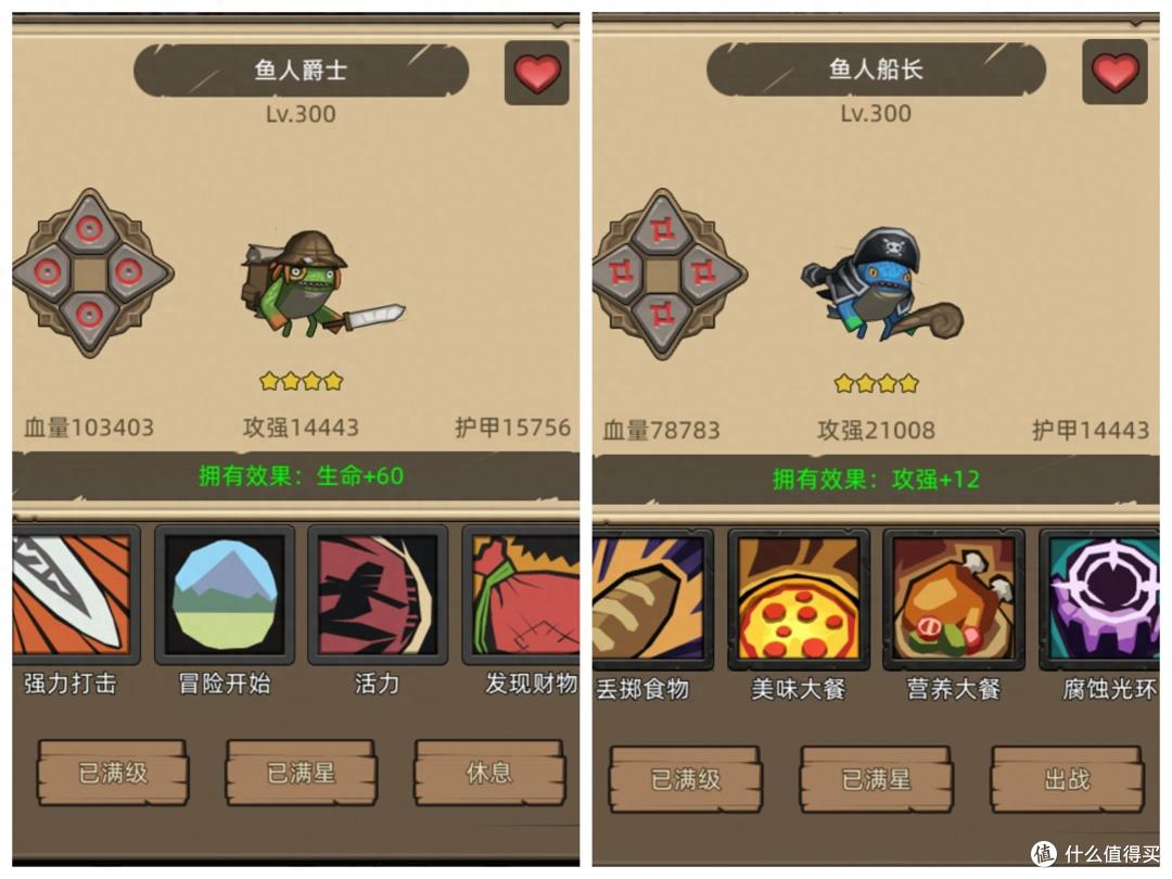 《异世界勇者》各职业前期过渡以及平替随从搭配推荐(上)