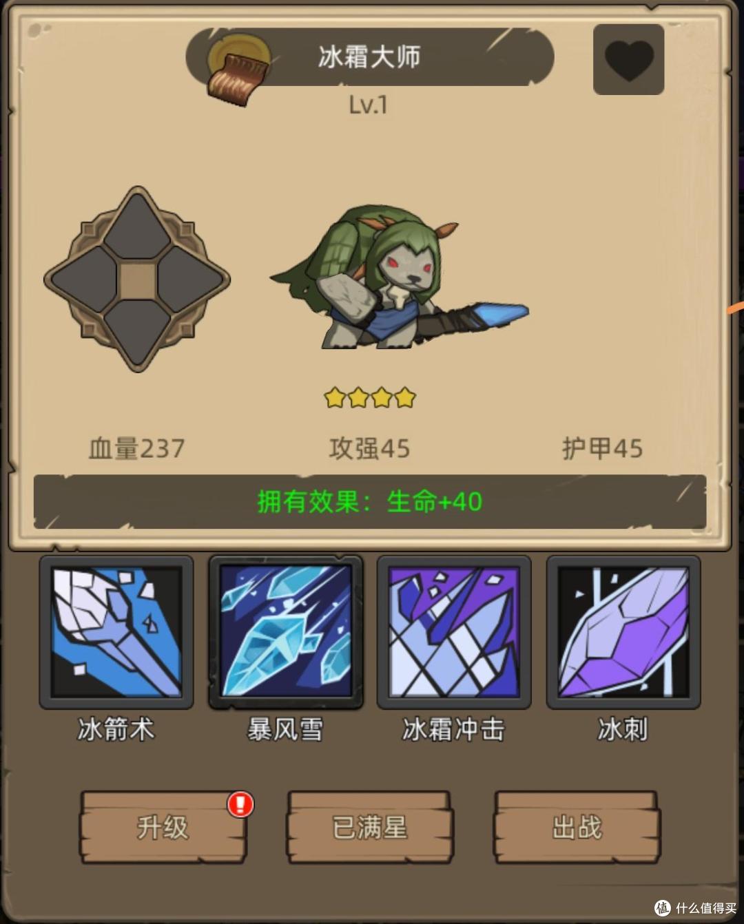 《异世界勇者》各职业前期过渡以及平替随从搭配推荐(上)