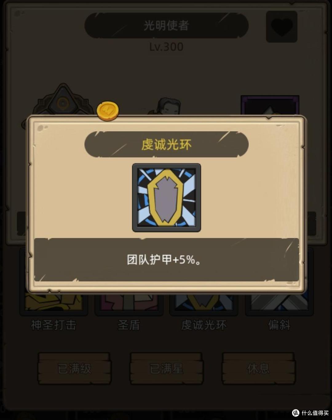 《异世界勇者》各职业前期过渡以及平替随从搭配推荐(上)