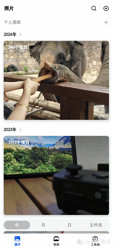 绿联云新系统8月更新体验&操作指导,又是一次超超超长的更新