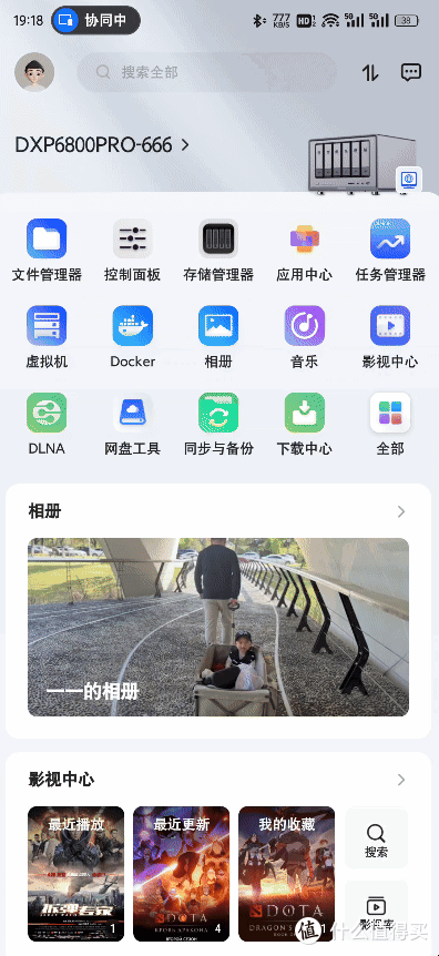 绿联云新系统8月更新体验&操作指导,又是一次超超超长的更新