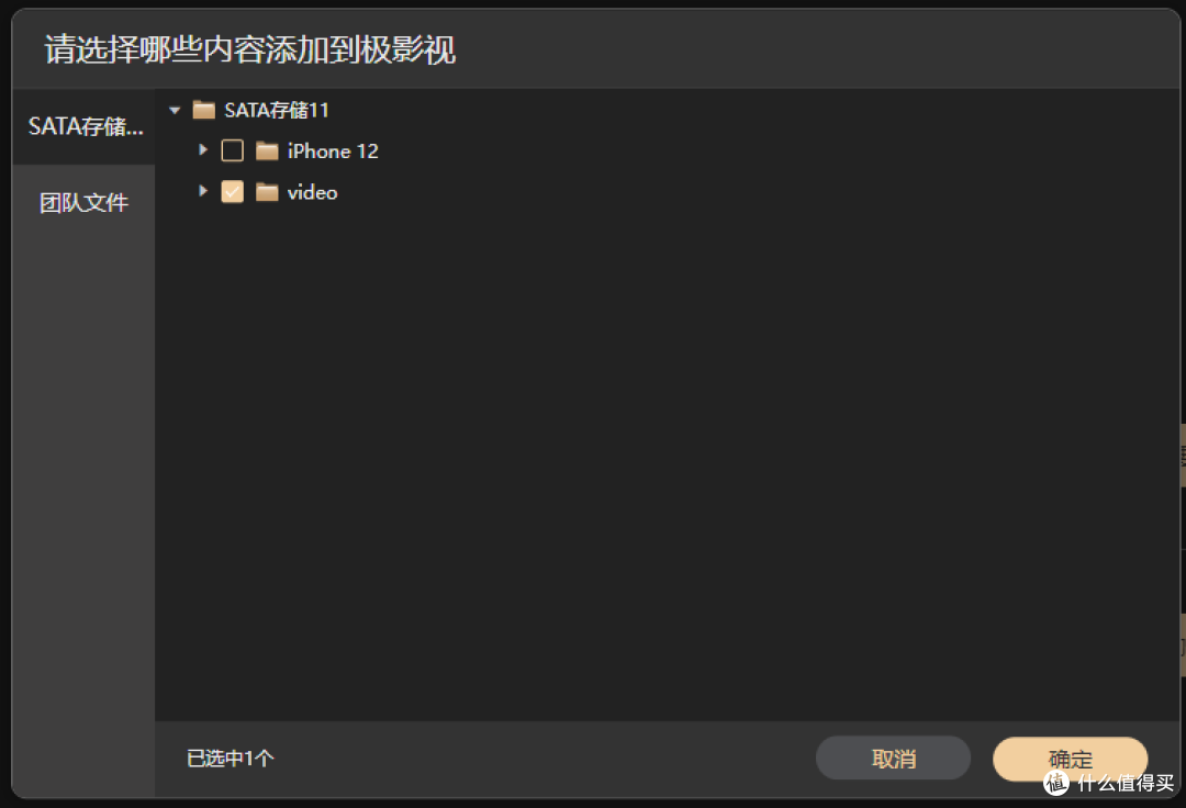 新手入门即养老的NAS—极空间Z423，它满足我对高性能、易用NAS的一切幻想！来看看我如何使用极空间