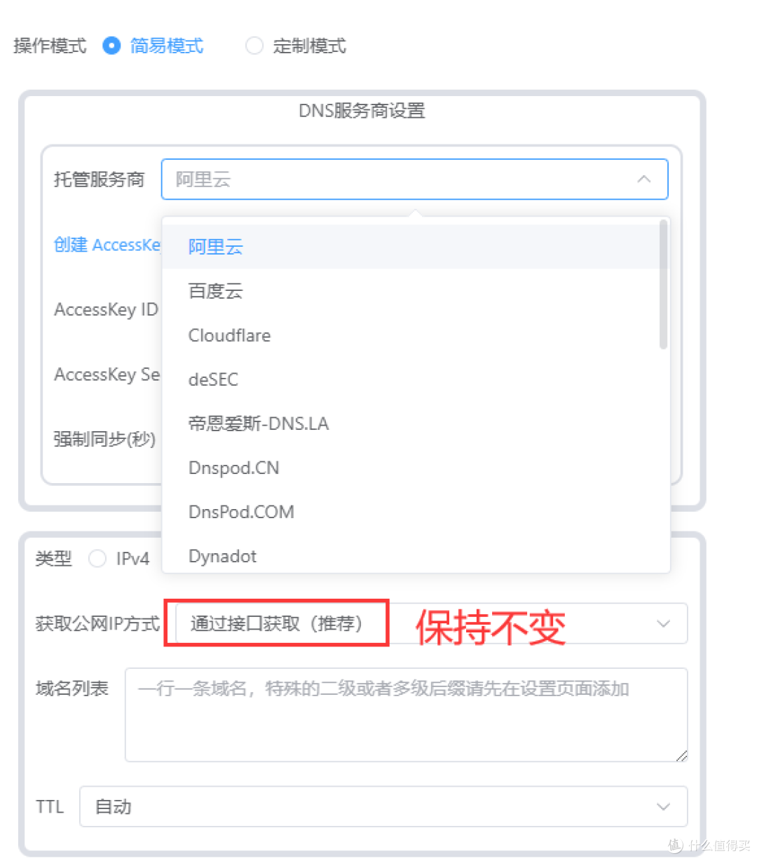 新手入门即养老的NAS—极空间Z423，它满足我对高性能、易用NAS的一切幻想！来看看我如何使用极空间