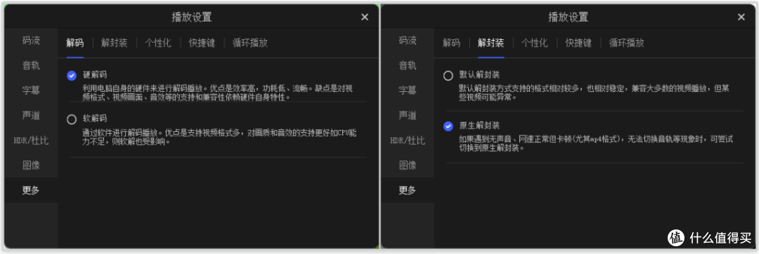 新手入门即养老的NAS—极空间Z423，它满足我对高性能、易用NAS的一切幻想！来看看我如何使用极空间